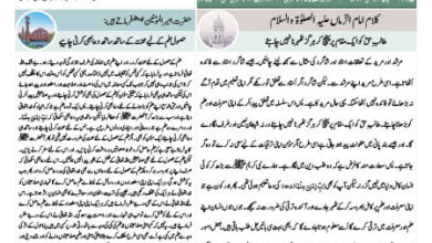 Photo of الفضل انٹرنیشنل ۲۲؍ مئی ۲۰۲۴ء