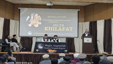 Photo of مجلس انصار اللہ ہملٹن نیاگرہ، کینیڈا کا جلسہ یوم خلافت