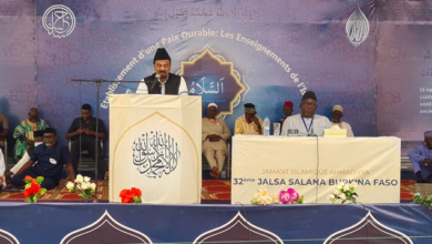 Photo of جلسہ سالانہ برکینا فاسو کا تیسرا اور آخری دن۔ ہفتہ ۱۱؍مئی ۲۰۲۴ء