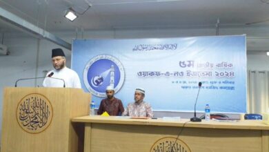 Photo of نیشنل اجتماع واقفین نو و واقفاتِ نو بنگلہ دیش ۲۰۲۴ء