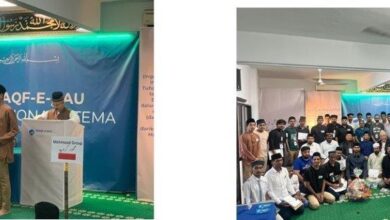 Photo of دوسرا نیشنل سالانہ اجتماع وقفِ نو ملائیشیا ۲۰۲۴ء