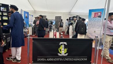 Photo of نمائش جامعہ احمدیہ یوکے