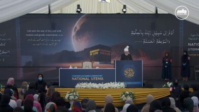 Photo of اپنی اور اپنی آنے والی نسلوں کا اللہ تعالیٰ کے ساتھ ایک اٹوٹ تعلق قائم کرنا احمدی ماں کا سب سےاہم فرض ہے (خلاصہ خطاب اجتماع لجنہ اماء اللہ یوکے ۲۰۲۴ء)