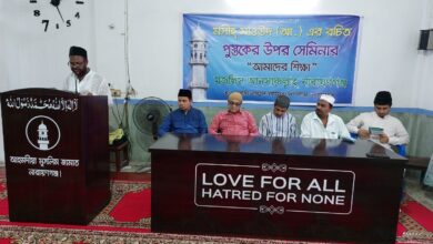 Photo of مجلس انصار اللہ بنگلہ دیش کے زیر اہتمام حضرت مسیح موعودؑ کی کتاب ’پیغام صلح‘ پر سیمینار اور امتحانات