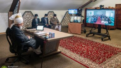 Photo of امیر المومنین حضرت خلیفۃ المسیح الخامس ایّدہ اللہ تعالیٰ کے ساتھ نیشنل مجلس عاملہ وصدرانِ جماعت احمدیہ فرانس کی (آن لائن) ملاقات