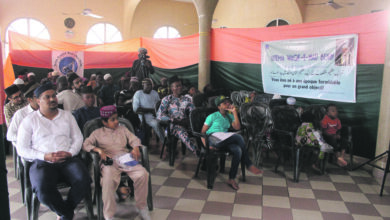 Photo of واقفینِ نو بینن کے نیشنل اجتماع کا بابرکت انعقاد