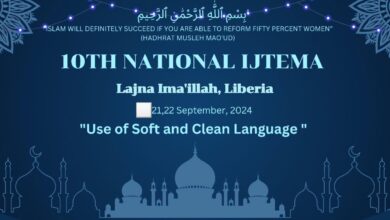 Photo of لجنہ اماءاللہ لائبیریا کے دسویں سالانہ نیشنل اجتماع، مجلس شوریٰ کا انعقاد