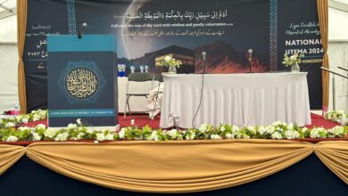 Photo of لجنہ اماءاللہ اور ناصرات الاحمدیہ برطانیہ کے پینتالیسویں سالانہ اجتماع ۲۰۲۴ء کا بابرکت انعقاد