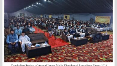 Photo of حضور انور ایدہ اللہ تعالیٰ بنصرہ العزیز کا سالانہ اجتماع مجلس خدام الاحمدیہ بھارت ۲۰۲۴ء کے موقع پر بصیرت افروز پیغام