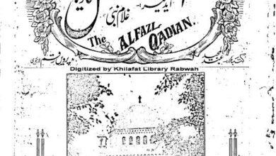 Photo of مسجد فضل اور اخبار الفضل تحریک سے تعمیر تک کے سفر میں ساتھ ساتھ