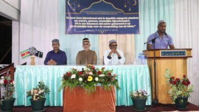 Photo of جماعت احمدیہ سُرینام کے تینتالیسویں جلسہ سالانہ ۲۰۲۴ء کا بابرکت انعقاد