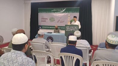 Photo of یونان میں جلسہ سیرۃ النبیﷺ کا بابرکت انعقاد