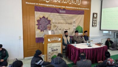 Photo of جرمنی کی لوکل امارت ریڈشٹڈ میں جلسہ سیرۃ النبیﷺ کا انعقاد