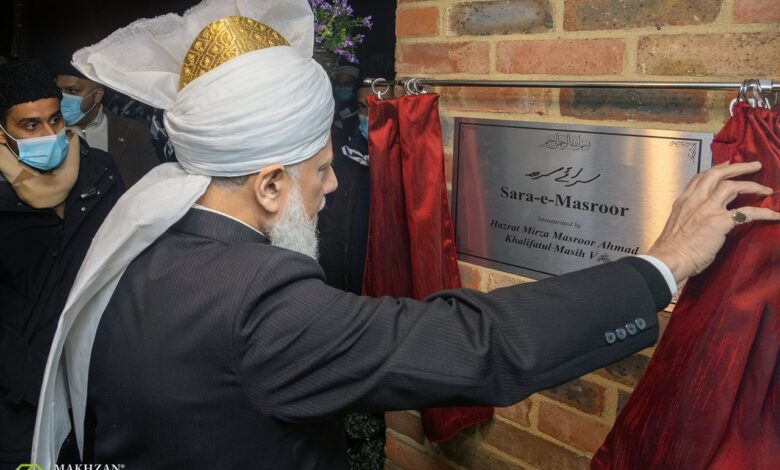 Photo of مجلس خدام الاحمدیہ برطانیہ کے نئے گیسٹ ہاؤس ’سرائے مسرور‘ کا افتتاح