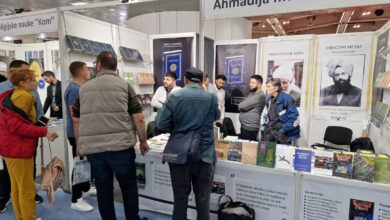 Photo of جماعت احمدیہ سربیا کی بلغراد (Belgrade) انٹرنیشنل بُک فیئر میں شرکت