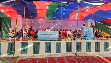 Photo of جماعت احمدیہ بینن کے تینتیسویں(۳۳) جلسہ سالانہ ۲۰۲۴ء کا بابرکت انعقاد