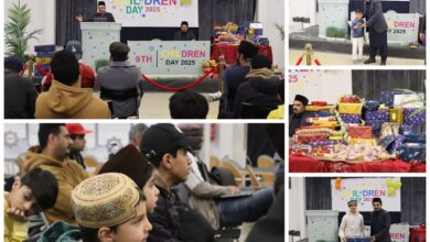 Photo of فِن لینڈ میں شعبہ تربیت کے تحت چلڈرن ڈے کا اہتمام