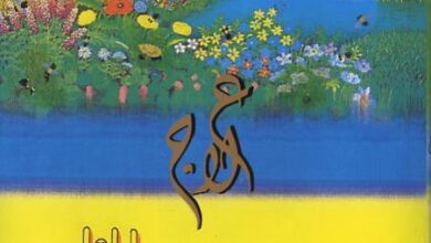 Photo of ہومیو پیتھی یعنی علاج بالمثل(سر کے متعلق نمبر ۳)(قسط ۱۰۷)