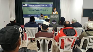 Photo of مجلس انصار اللہ یونان کے نویں(۹)سالانہ اجتماع ۲۰۲۴ء کا بابرکت انعقاد