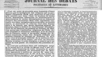 Photo of حضرت مسیح موعودعلیہ الصلوٰۃ و السلام کے زمانے میں فرانسیسی جرائد ورسائل میں احمدیت کا ذکر