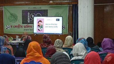 Photo of لجنہ اماء اللہ بنگلہ دیش کی بارھویں نیشنل تعلیمی و تربیتی کلاس کا انعقاد