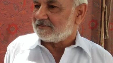 Photo of اطلاعات و اعلانات