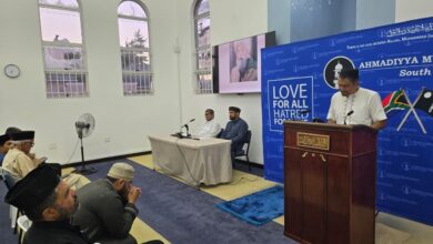 Photo of کیپ ٹاؤن، ساؤتھ افریقہ کی مسجد بیت الاوّل میں جلسہ یوم مصلح موعود کا بابرکت انعقاد