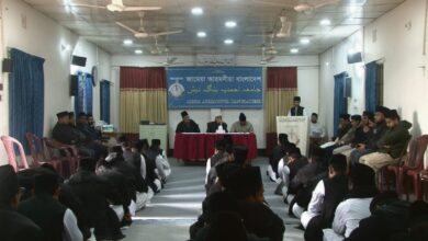 Photo of مجلس علمی جامعہ احمدیہ بنگلہ دیش کی سالانہ تقریب تقسیم انعامات کا انعقاد