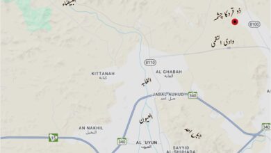 Photo of حضرت خلیفۃ المسیح الخامس ایدہ اللہ تعالیٰ کے خطبات جمعہ میں بیان فرمودہ بعض تاریخی مقامات کا جغرافیائی تعارف