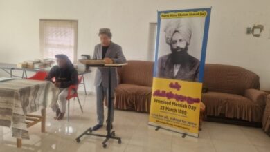 Photo of جماعت احمدیہ لیسوتھو میں جلسہ یوم مسیح موعود کا بابرکت انعقاد