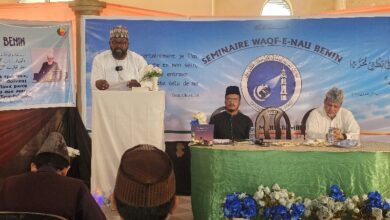 Photo of بینن میں وقفِ نو سیمینار کا انعقاد