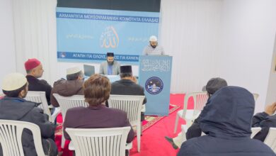 Photo of یونان میں جلسہ یوم مسیح موعود کا انعقاد