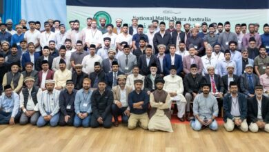 Photo of جماعت احمدیہ آسٹریلیا کی اکیالیسویں نیشنل مجلسِ شوریٰ کا انعقاد