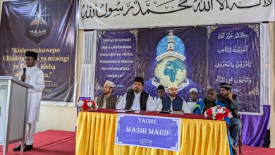 Photo of جامعہ احمدیہ تنزانیہ میں جلسہ یوم مسیح موعود اور تقسیم تحائف