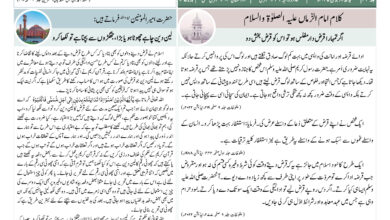 Photo of الفضل انٹرنیشنل ۱۱؍جون ۲۰۲۵ء