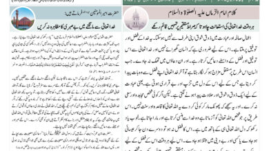 Photo of الفضل انٹرنیشنل ۲۵؍جون ۲۰۲۵ء