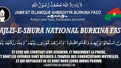 Photo of جماعت احمدیہ برکینافاسو کی نیشنل مجلس شوریٰ ۲۰۲۵ء کا انعقاد