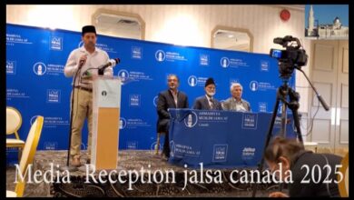 Photo of میڈیا ریسپشن برائے جلسہ سالانہ کینیڈا ۲۰۲۵ء