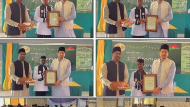 Photo of مدرسۃ الحفظ برکینا فاسو کی پہلی بابرکت تقریب تقسیم اسناد