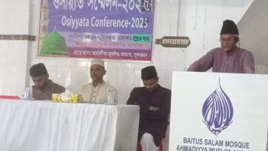 Photo of جماعت احمدیہ سندر بان، بنگلہ دیش میں وصیت سیمینار کا انعقاد