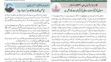 Photo of الفضل انٹرنیشنل ۱۲؍ستمبر ۲۰۲۵ء