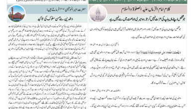 Photo of الفضل انٹرنیشنل ۲۶؍ستمبر ۲۰۲۵ء