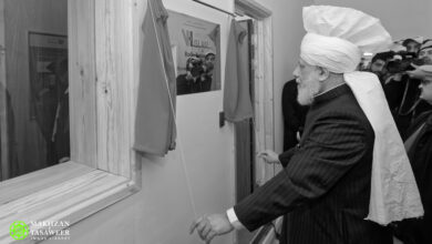 Photo of جماعتِ احمدیہ یو کے کی تاریخ میں اشاعتِ اسلام کا ایک اور اہم سنگ میل