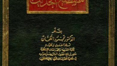 Photo of قُوْلُوْا اِنَّہُ خَاتَمُ النَّبِیِّیْنَ وَلَا تَقُوْلُوْا لَا نَبِیَّ بَعْدَہٗ(قولِ عائشہؓ کی سند پر ہونے والے اعتراضات کا جائزہ)(قسط دوم۔آخری)