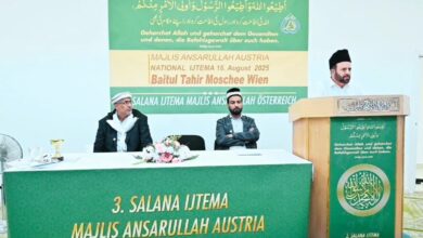Photo of مجلس انصاراللہ آسٹریا کے سالانہ نیشنل اجتماع اور مجلس شوریٰ ۲۰۲۵ء کا بابرکت انعقاد
