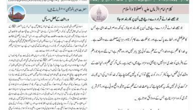 Photo of الفضل انٹرنیشنل ۱۵؍اکتوبر ۲۰۲۵ء