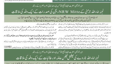 Photo of الفضل انٹرنیشنل ۱۸؍اکتوبر ۲۰۲۵ء