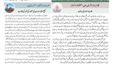 Photo of الفضل انٹرنیشنل ۲۲؍اکتوبر ۲۰۲۵ء