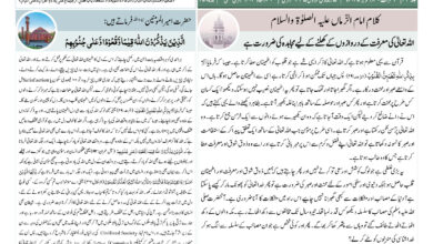 Photo of الفضل انٹرنیشنل ۳۰؍اکتوبر ۲۰۲۵ء