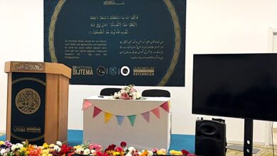 Photo of لجنہ اماء اللہ و ناصرات الاحمدیہ آسٹریا کے نیشنل اجتماع۲۰۲۵ء کا کامیاب انعقاد